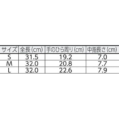 ■ビニスター　トワローブフルールあつ手　グリーン　Ｌ　712L 712L