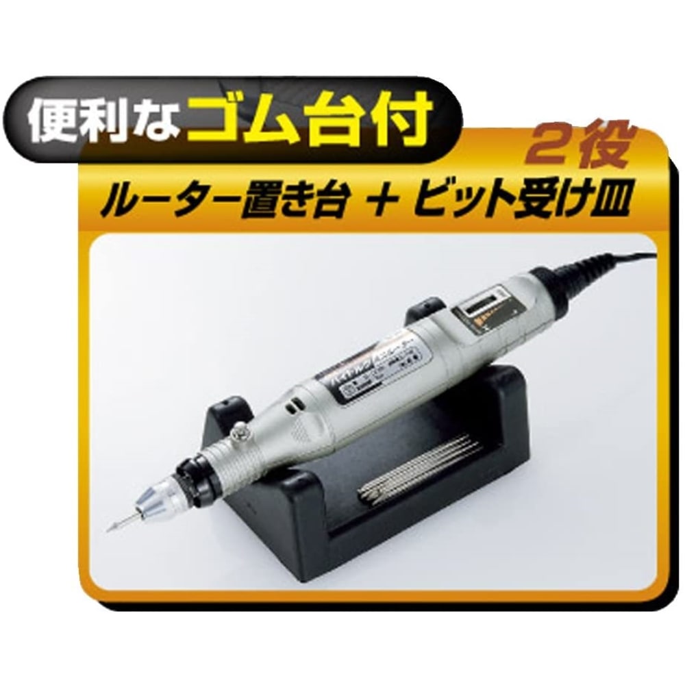 高儀 EARTH MAN(アースマン) ハイトルク ミニルーター 無段変速スピードコントロール付 R-8: 工具|ホームセンターコーナンの通販サイト