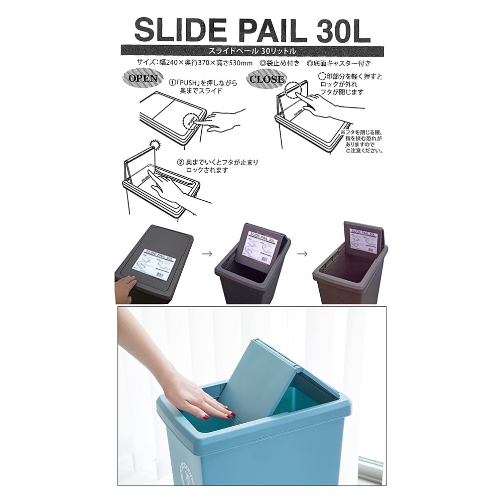 平和工業 スライドペール３０Ｌ　ブラウン（蓋付き） ３０Ｌ　ブラウン