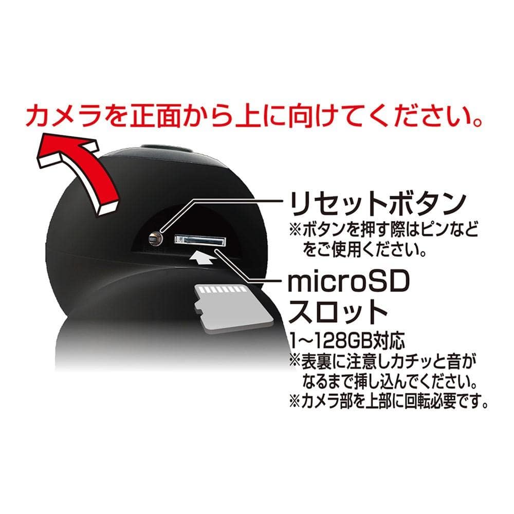 カシムラ　スマートホームカメラ　ＢＫ　ＫＪ－１９９