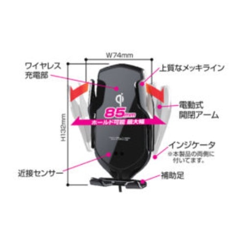 自動開閉ホルダーＡＣ ＫＷ１２