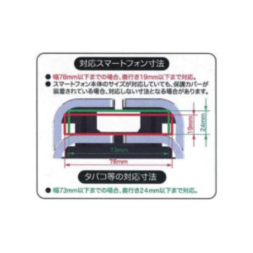 ブロックドリンクＬ ＡＫ１５５