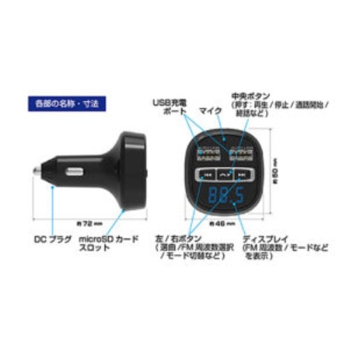 Ｂｌｕｅｔｏｏｔｈ　ＦＭトランスミッター ＫＤ２１９