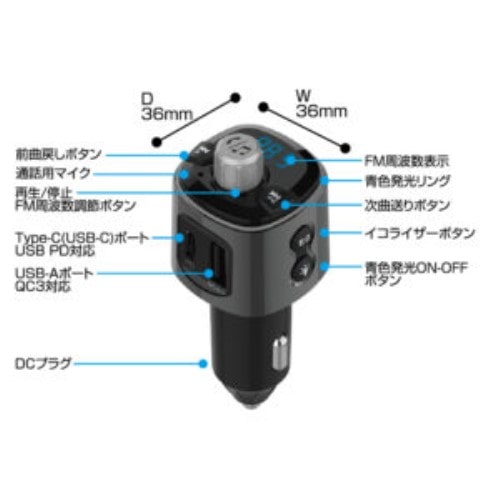 Ｂｌｕｅｔｏｏｔｈ　ＦＭトランスミッター ＫＤ２２９