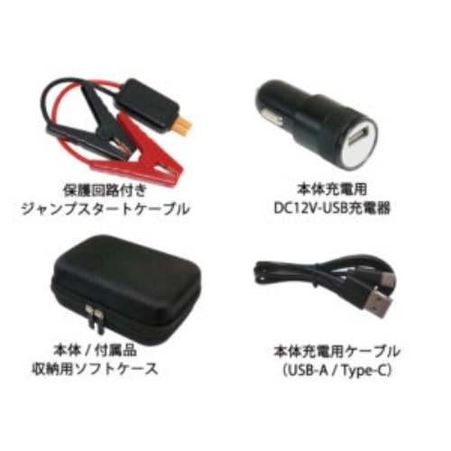 ジャンプスターター　７２００ｍＡｈ ＫＤ２３８ ７２００ｍＡｈ