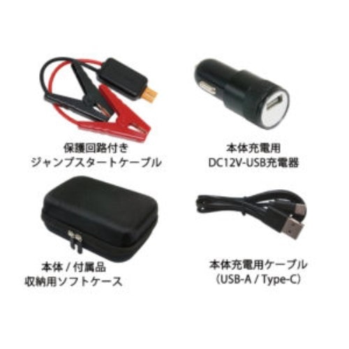 ジャンプスターター　１２０００ｍＡｈ ＫＤ２３９ １２０００ｍＡｈ