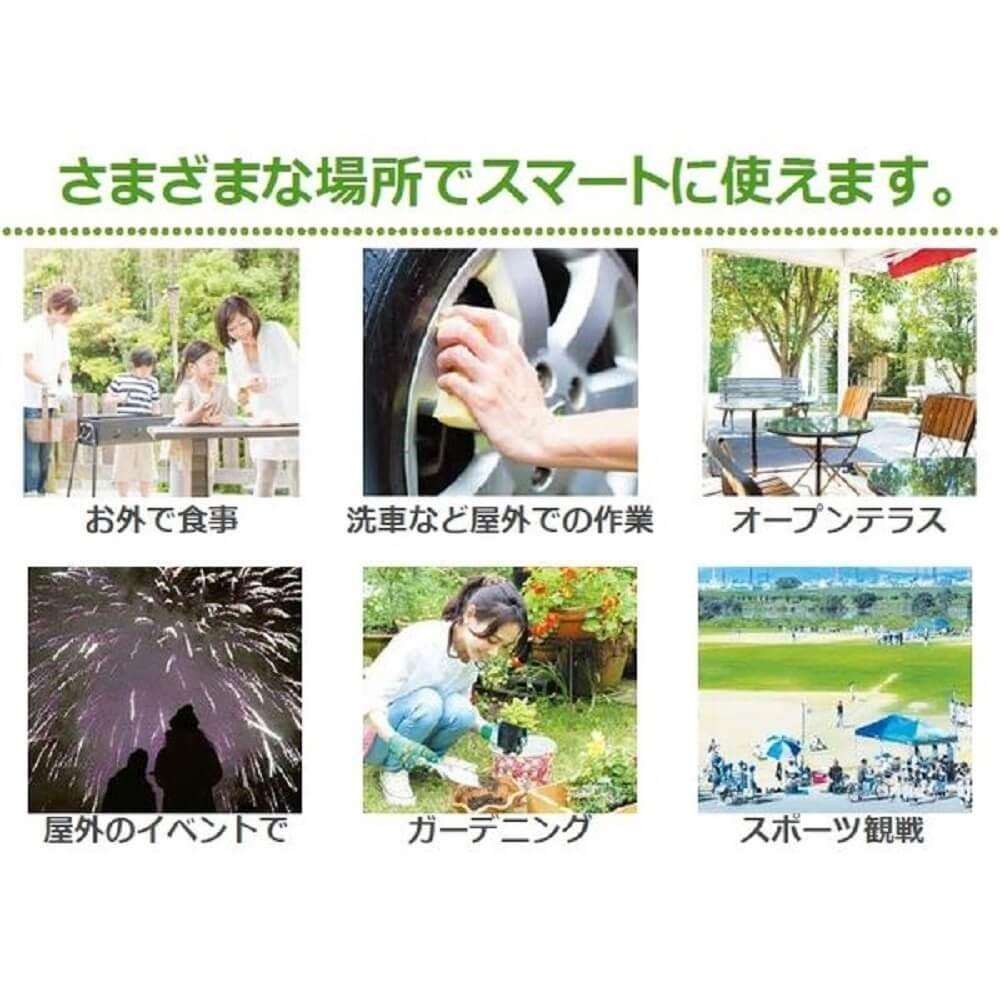 野外用蚊除け　KA・KO・I　スターターパック　ストロンテック　ブルー　EM-SDSTJ1B