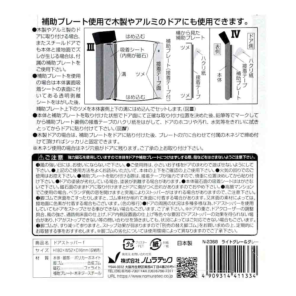 ライトグレー ソフトガーゼ素材 タンクトップ 日本製 軽量 77g