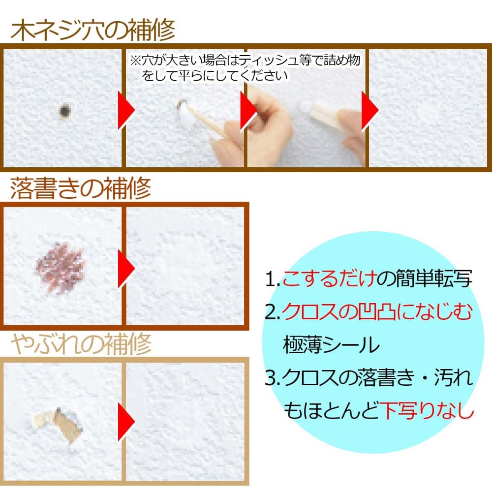 クロスパッチ　オフホワイト　CP-T4 オフホワイト