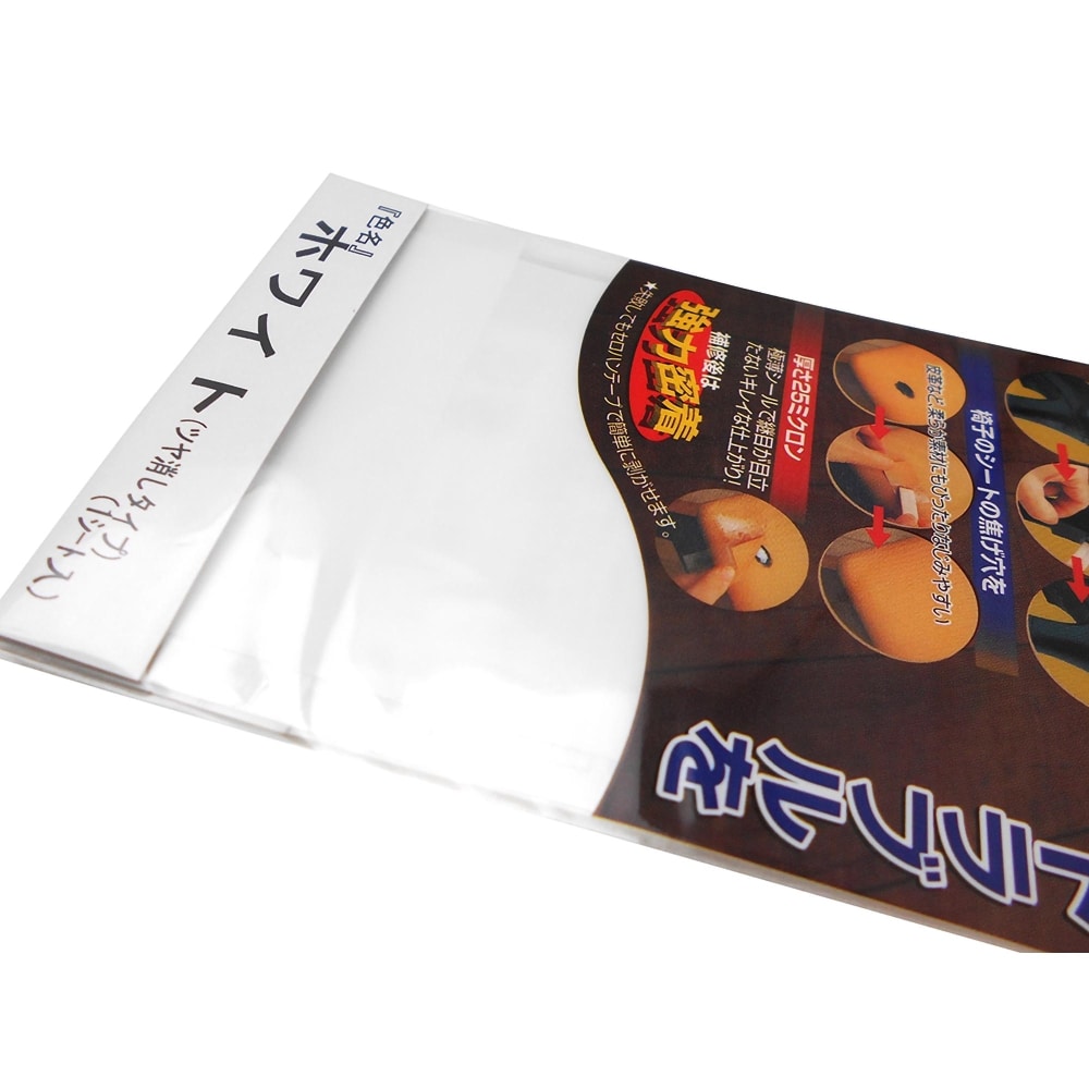 カラーパッチ　ホワイト　KP-13 ホワイト