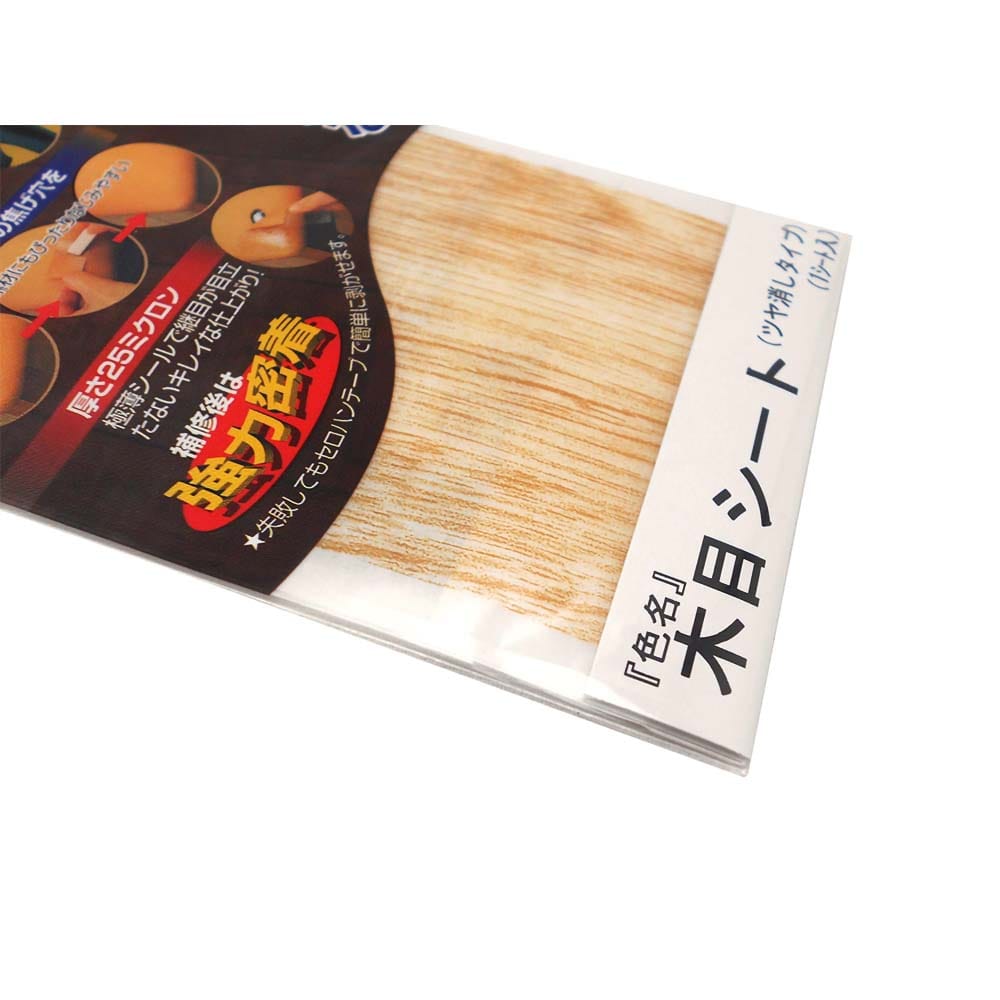 カラーパッチ　木目シート　KP-27 木目シート