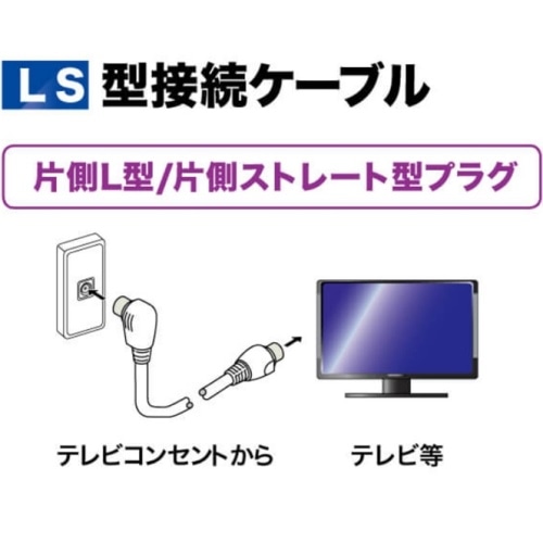 2C用ケーブル3m SH2C-LS3-EP