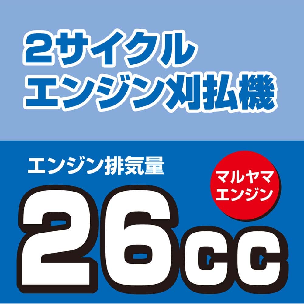 ＢＩＧ－Ｍ エンジン刈払機 ＢＣ２６０Ｔ 草刈機: ガーデニング・農業資材|ホームセンターコーナンの通販サイト