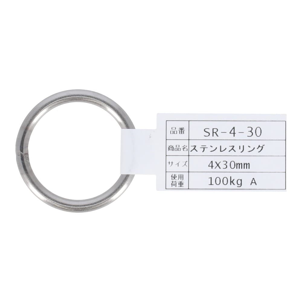 SHK(新生発条工業) 　ステンレスリング　４Φ×３０ｍｍ　バット溶接