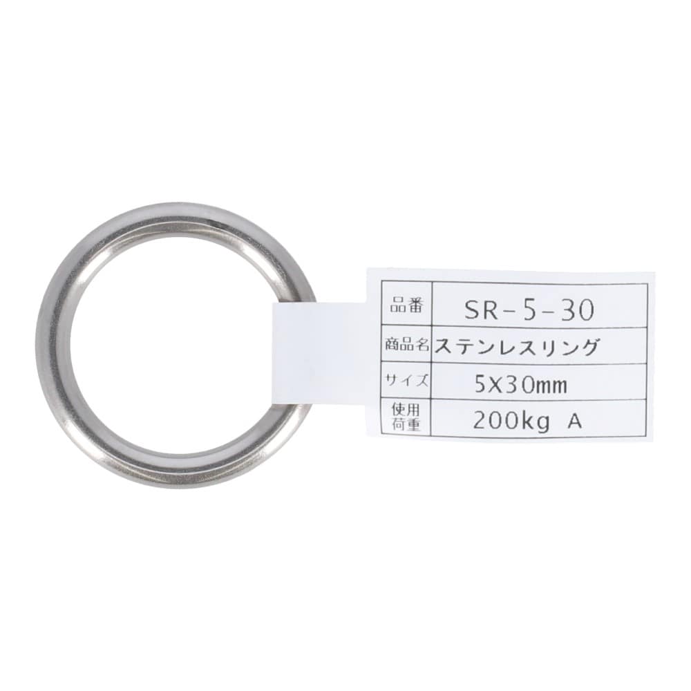 SHK(新生発条工業) 　ステンレスリング　５Φ×３０ｍｍ　バット溶接