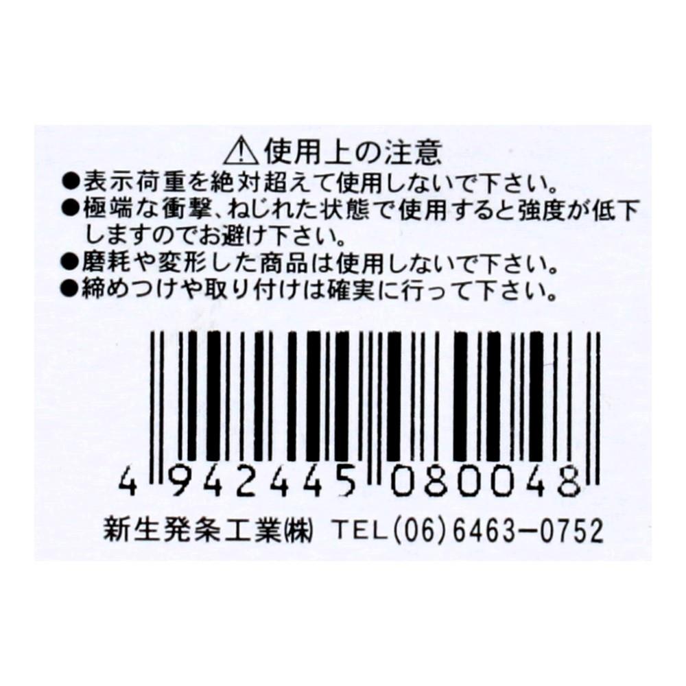 SHK(新生発条工業) 　ステンレスリング　５Φ×３５ｍｍ　バット溶接