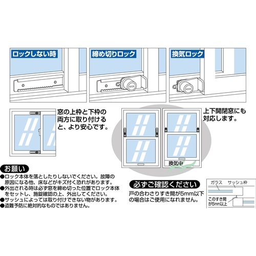 (株）ガードロック 窓ぼ－犯錠シルバ－ （窓、サッシ防犯）(1個入) 木材・建材・金物 ホームセンターコーナンの通販サイト