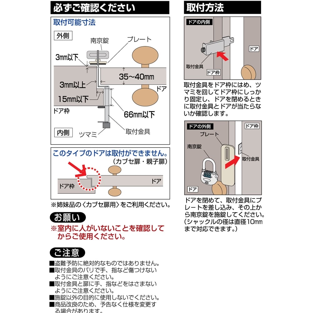 (株）ガードロック　ガード物件管理ロックＮｏ５９０ （空家管理用錠前） No590