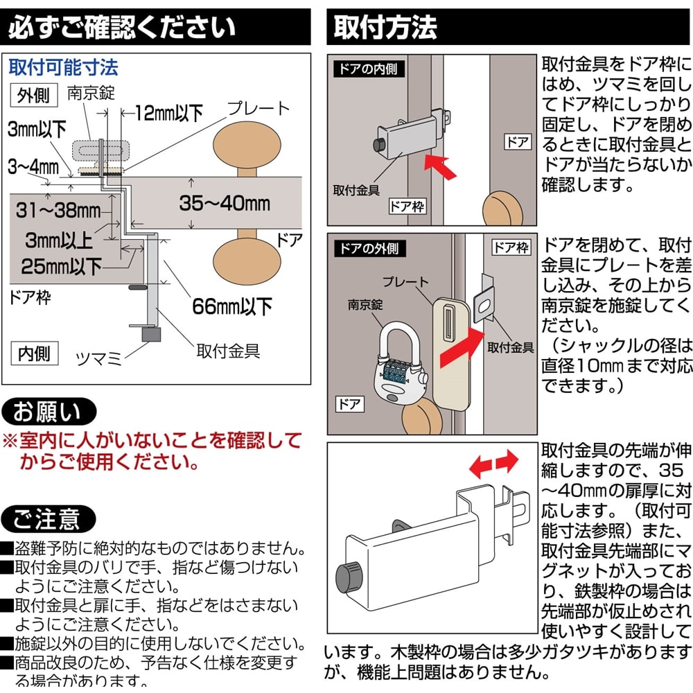 (株）ガードロック　ガード物件管理ロックＮｏ５９１ （空家管理用錠前） No591