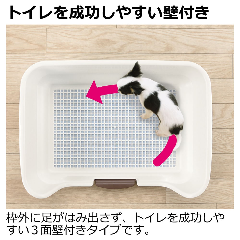 お掃除簡単ステップ壁付トイレレギュラー　アイボリー レギュラー　アイボリー