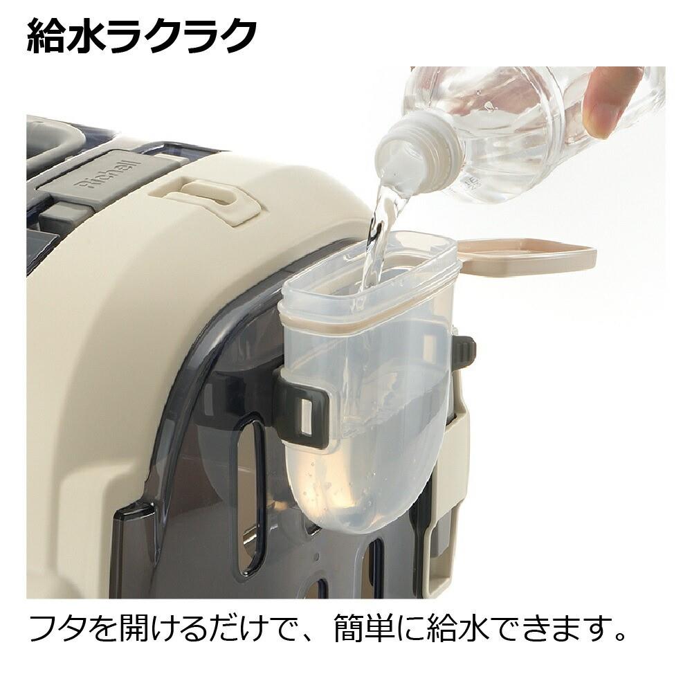 リッチェル　Ｎウォーターノズルキャリー用　ＩＶ