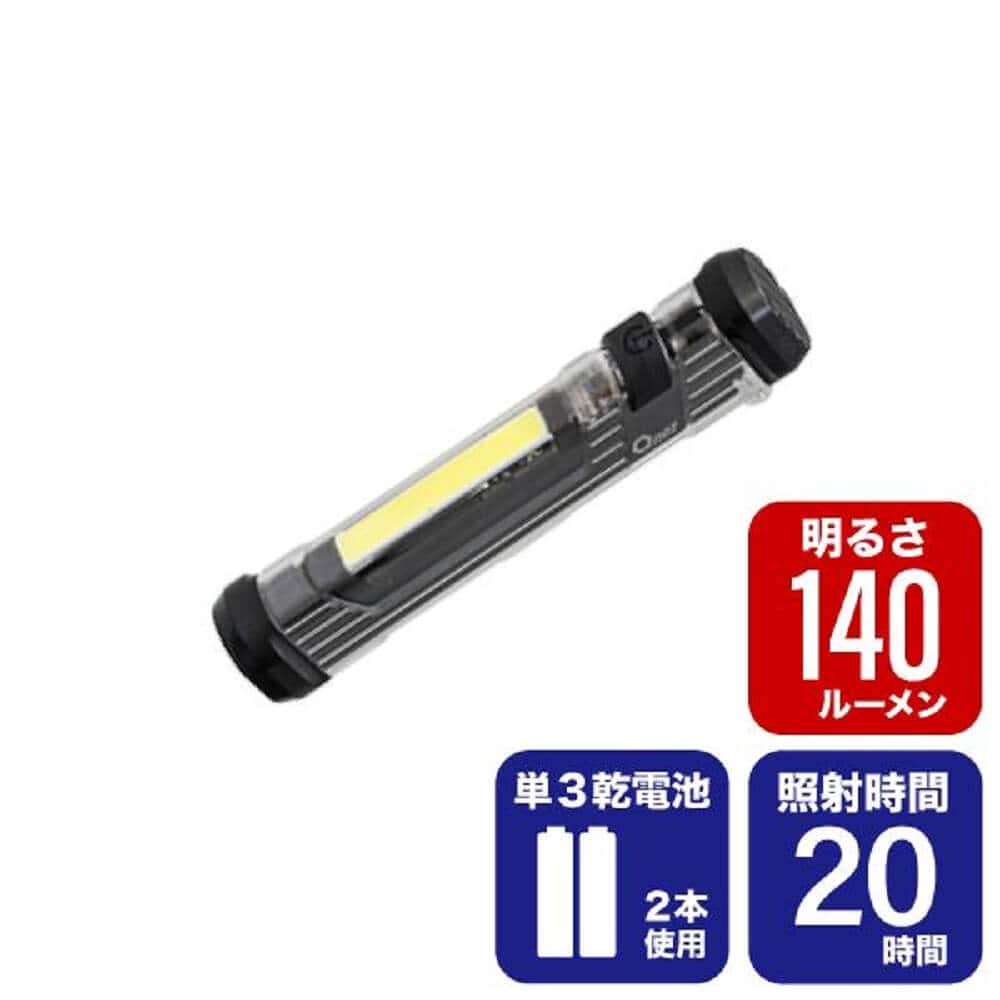 LEDワークライト 乾電池式 OZー132D