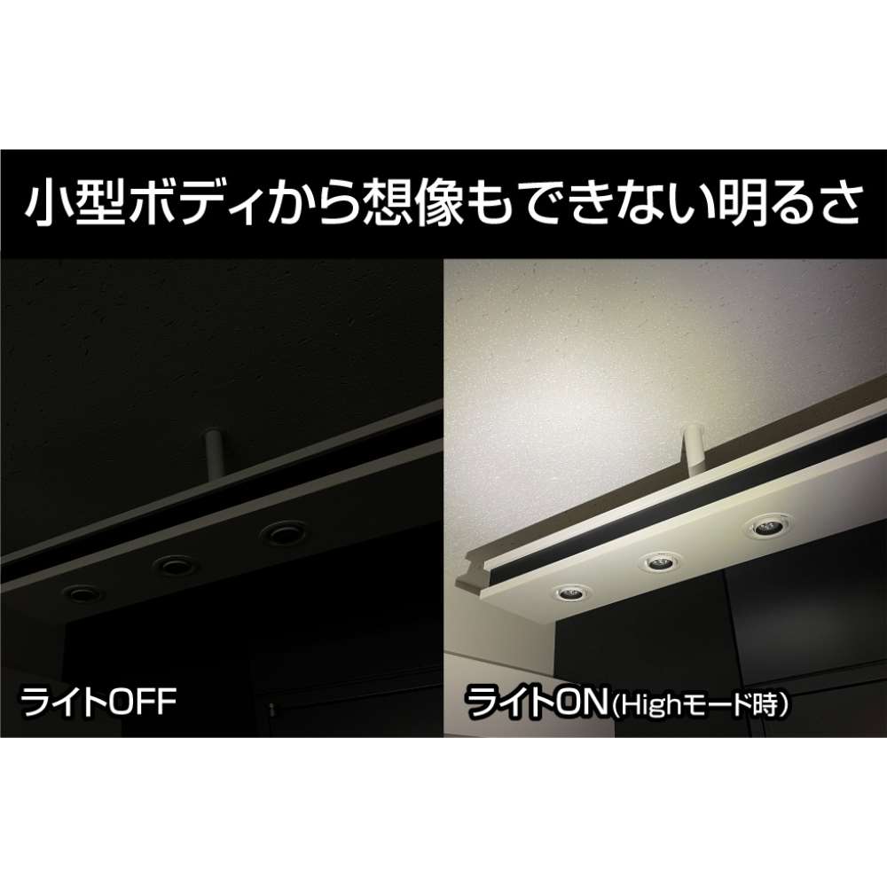 ジェントス　充電式キーライト　Ｙ１Ｒ