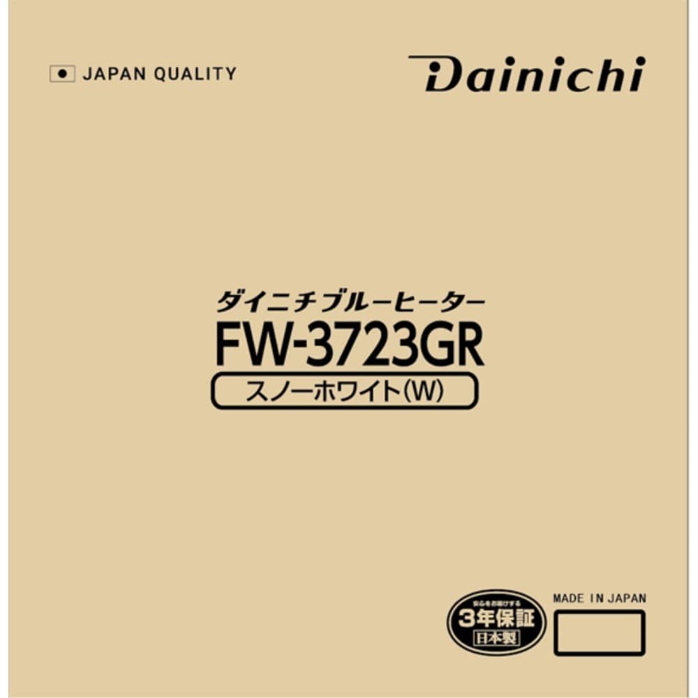 【アウトレット】ダイニチ工業　石油ファンヒーター　ＦＷ－３７２３ＧＲ（Ｗ） FW-3723GR(W)