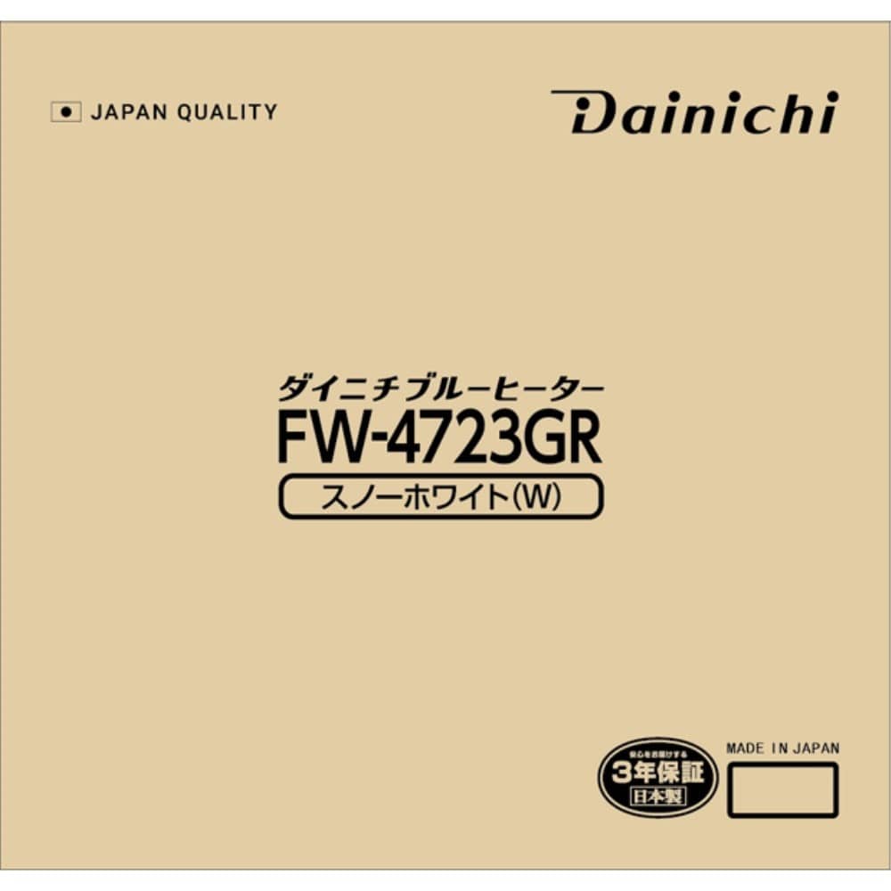 【アウトレット】ダイニチ工業　石油ファンヒーター　ＦＷ－４７２３ＧＲ（Ｗ） FW-4723GR(W)