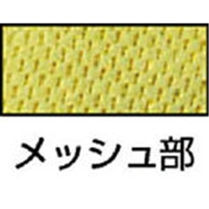 ■富士グローブ　ＰＵライナーアルファ　イエロー　ＬＬ　0787 787