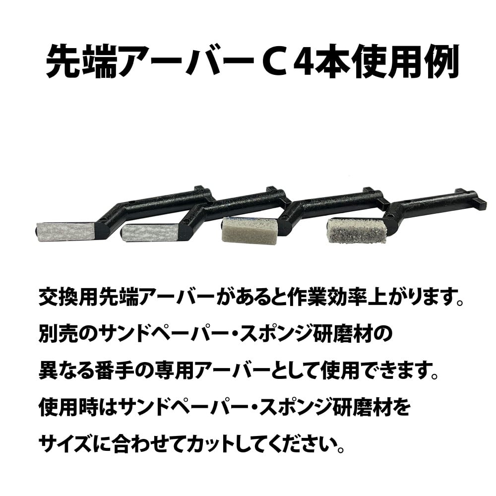 プロクソン(PROXXON) 専用先端アーバー棒4本入り No.26582 棒4本入り