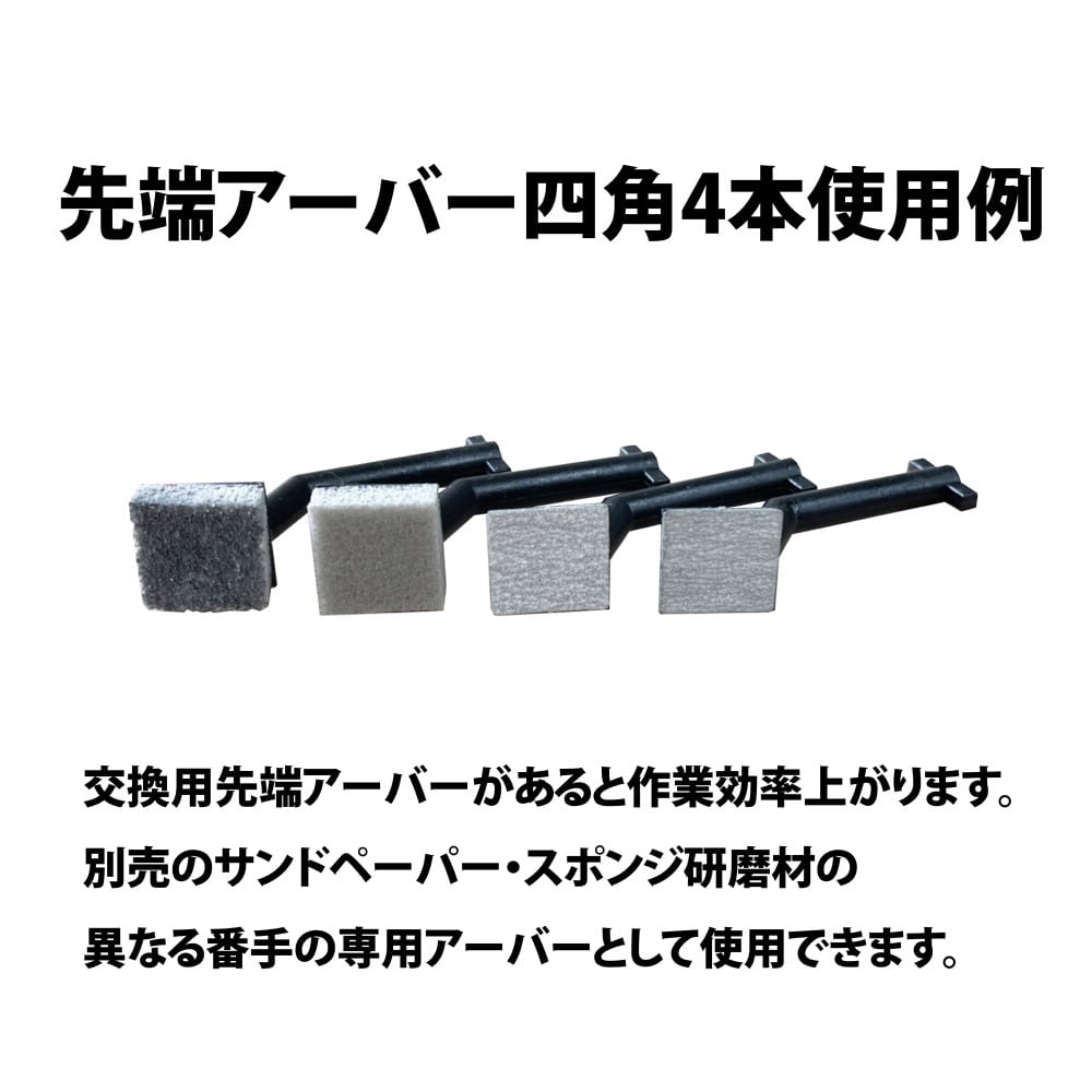59%OFF!】 プロクソン PROXXON ペンサンダー用 先端アーバー四角 4本 No.26583 ブラック ecufilmfestival.com