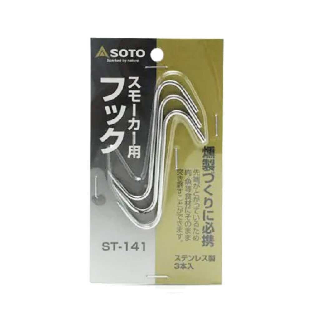 スモークフック