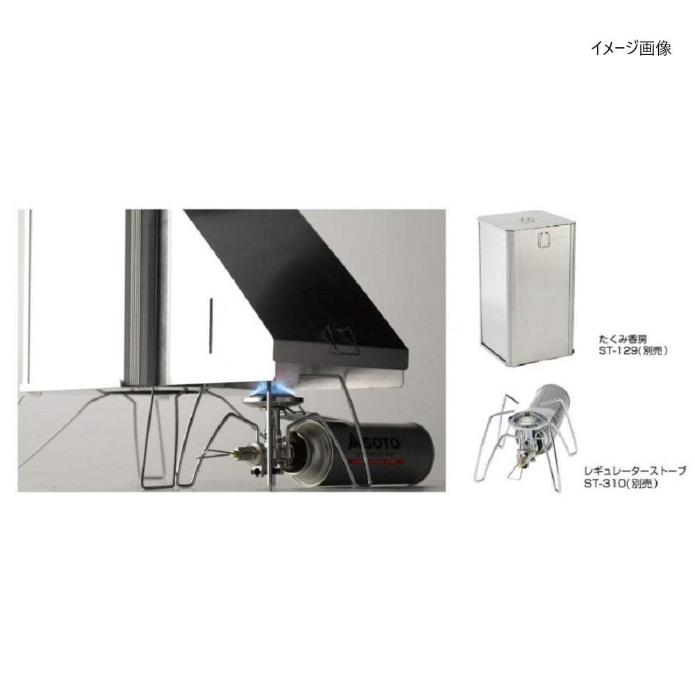 たくみ香房専用スモークダクト