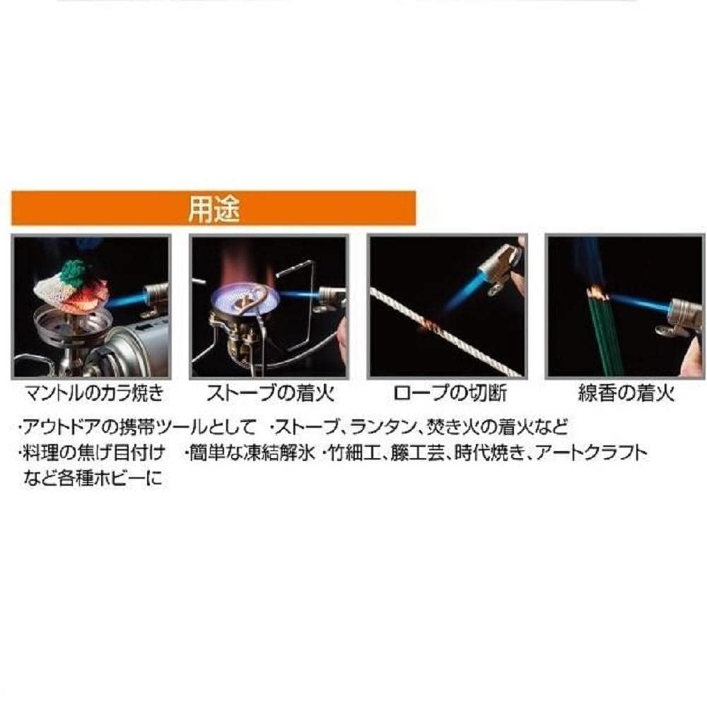 マイクロトーチ　ACTIVE　(アクティブ)　ＳＴ－４８６ＢＬ ブルー
