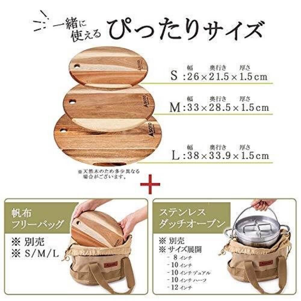 木製フリーボード　L