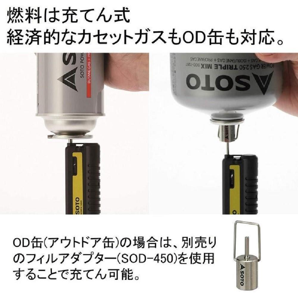 スライドガストーチ　ＳＴ－４８０Ｃ