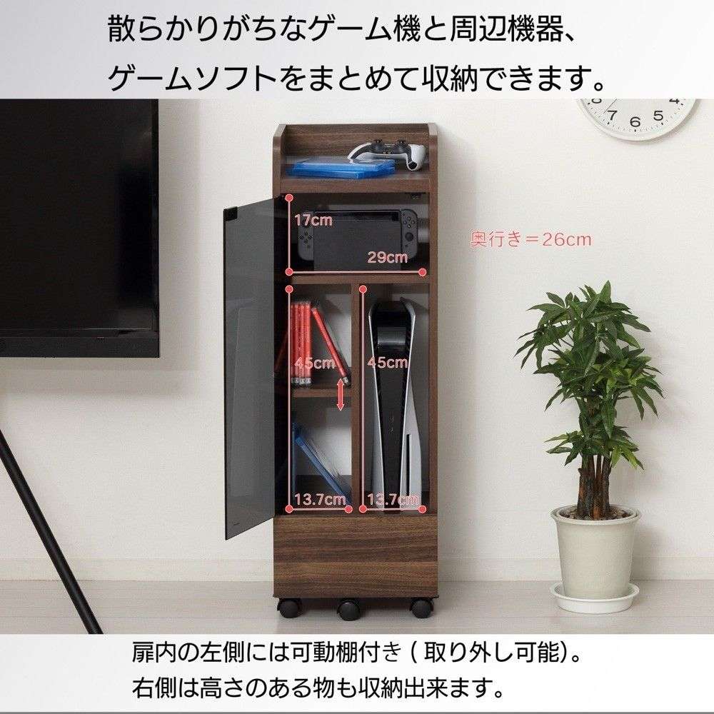 クロシオ ゲーム機ラック キャスター付 ブラウン ブラウン