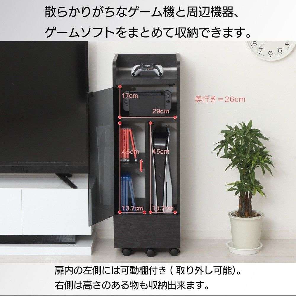 クロシオ ゲーム機ラック キャスター付 ブラック ブラック