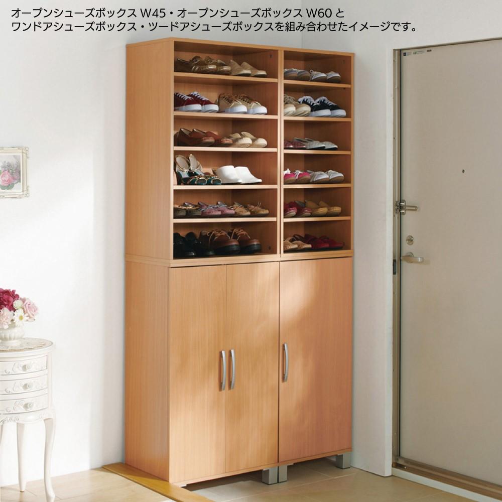 クロシオ　オープンシューズボックスＷ６０　２６０９９ Ｗ６０