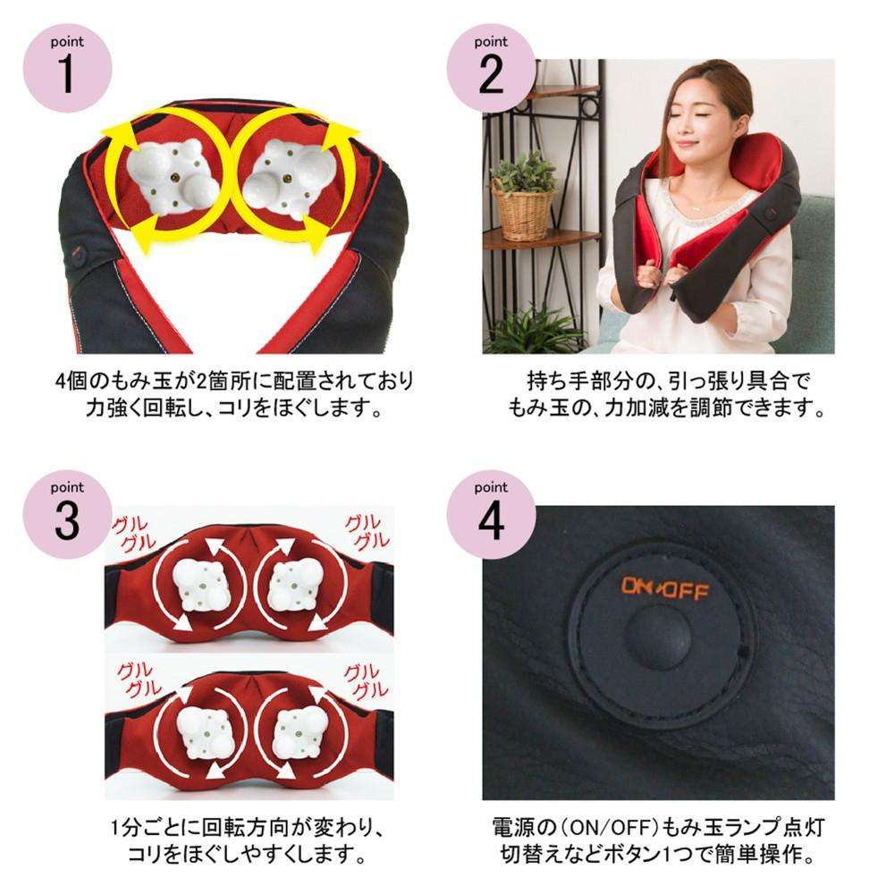 クロシオ　ネックマッサーも～む　５８３５６　レッド レッド