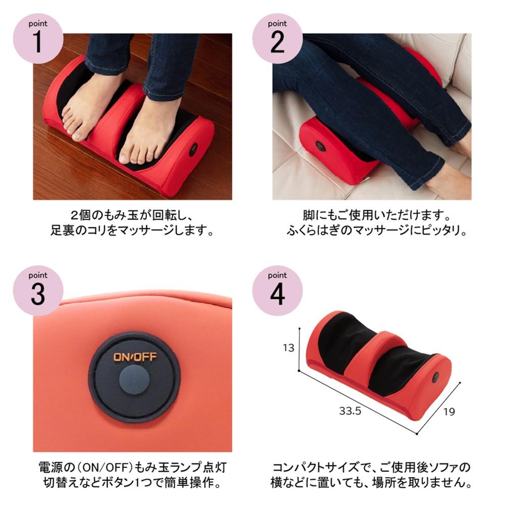 クロシオ　足も～む　５８３８０　レッド レッド