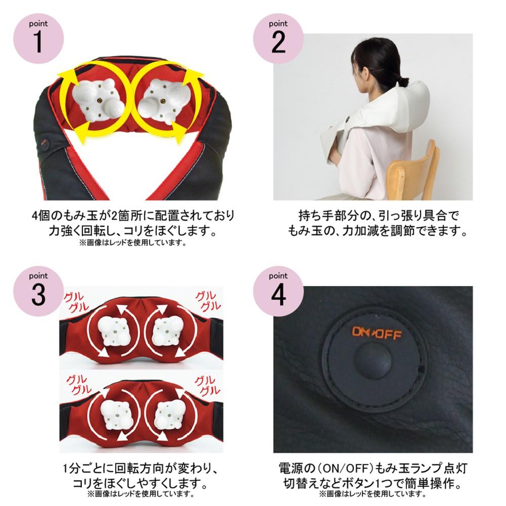 クロシオ　ネックマッサーも～む　５８３８６　ホワイト ホワイト