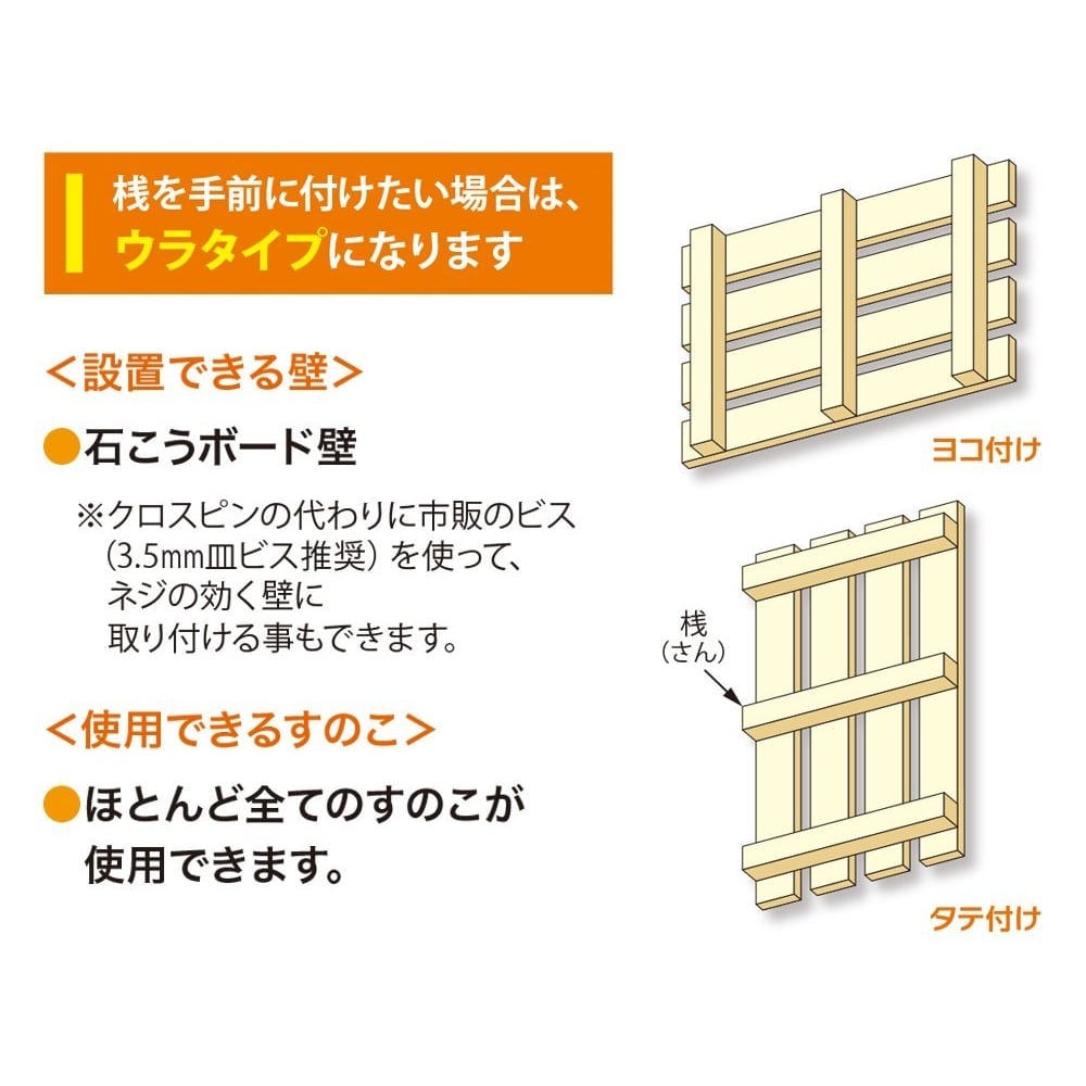 スノピタ　ウラ　ＡＰ－３００２Ｗ