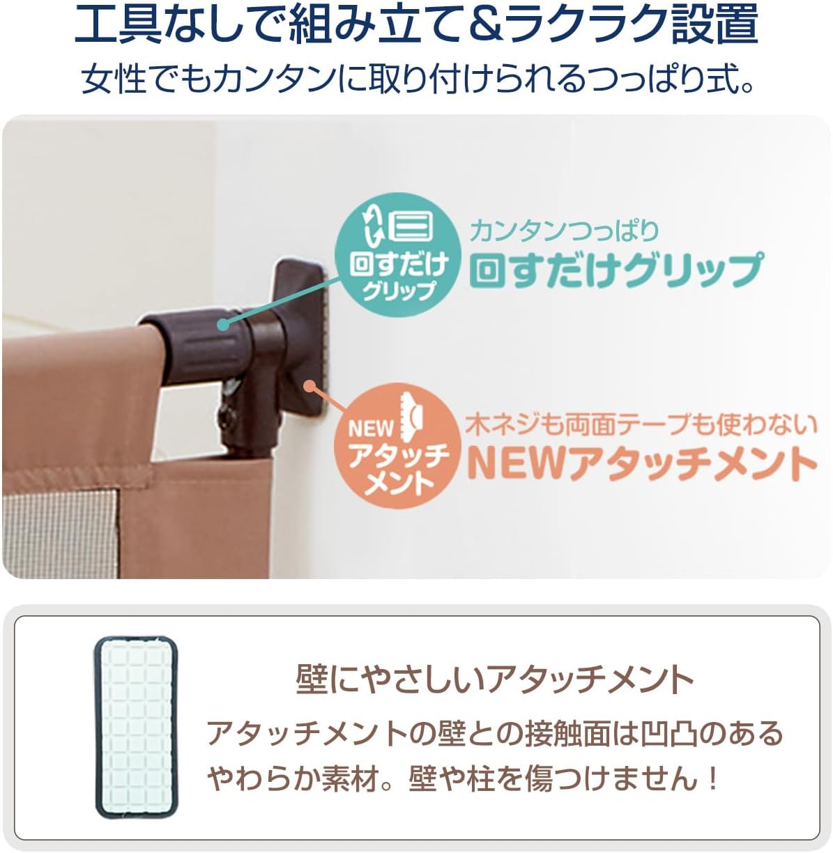 ペットゲート とおせんぼ (S) S