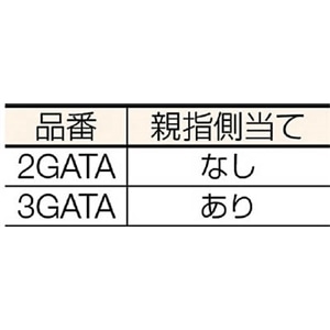 ■シモン　牛床革手袋　背縫い当付　１０７ＡＰ銀当付３型　107AP GINATETUKI 3GATA 107AP GINATETUKI 3GATA