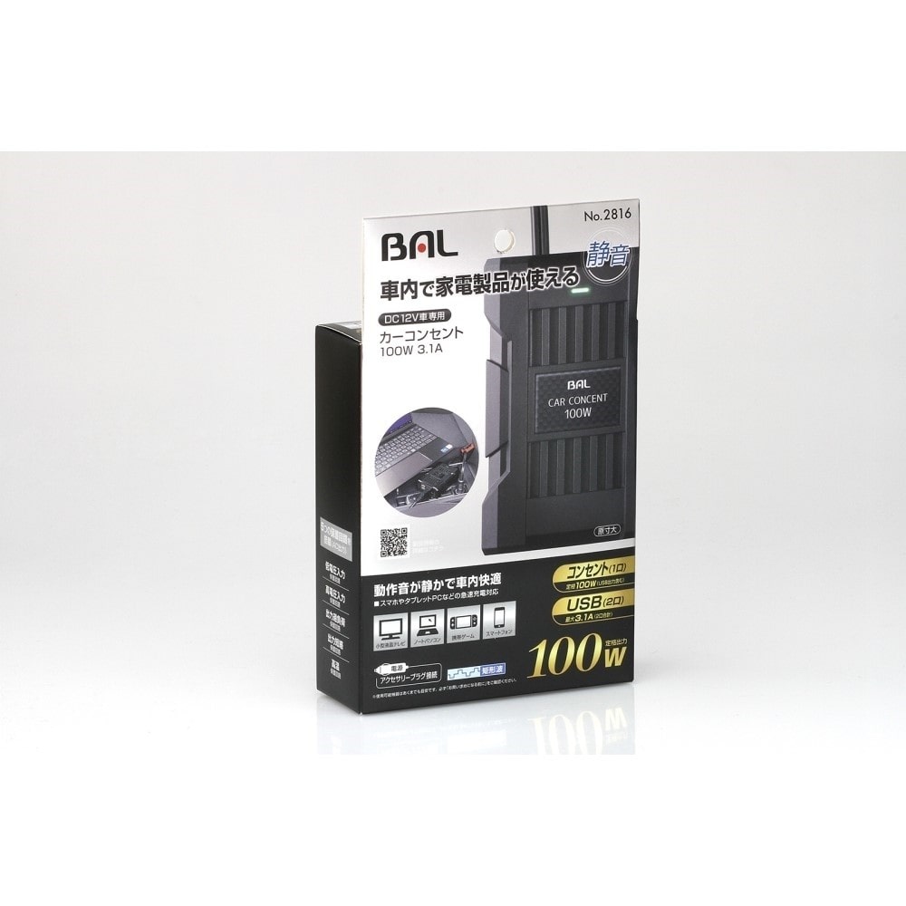 大橋産業　カーコンセント　１００Ｗ　３．１Ａ　2816