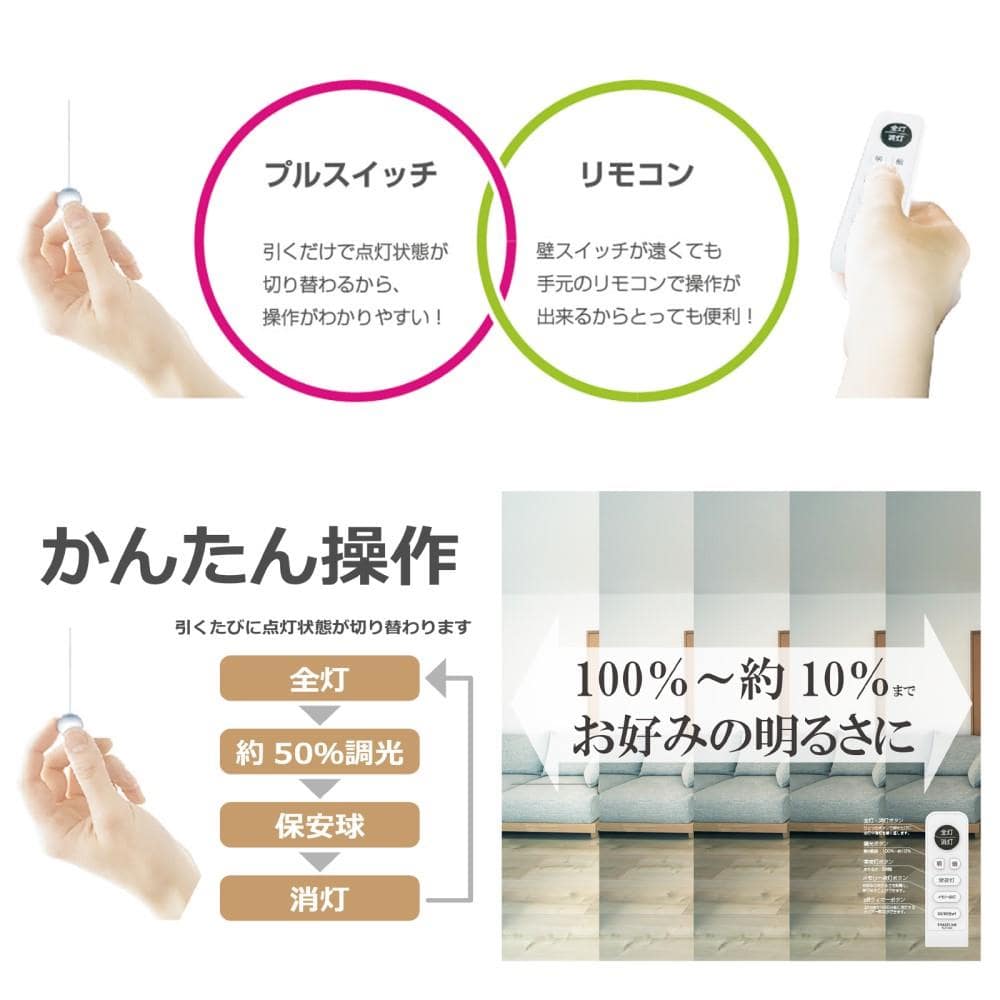 瀧住電機工業　和風ＬＥＤペンダントライト　ＲＶＲ１２１５８ １２畳