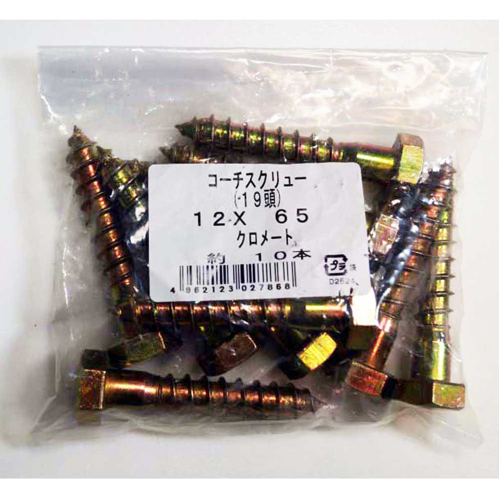 ハント　コーチスクリュー　１０Ｐ　１２×６５