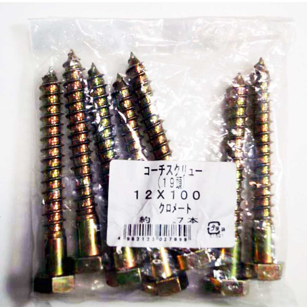ハント　コーチスクリュー７Ｐ　１２×１００